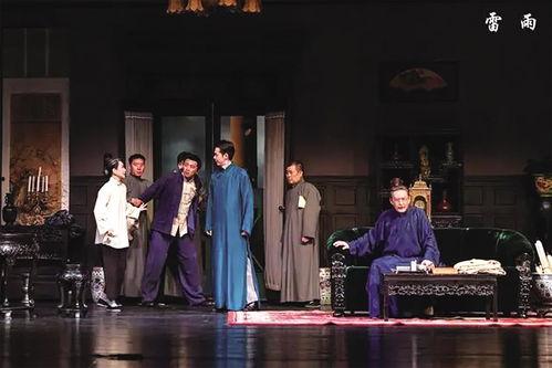 电视剧雷雨在线观看,情感纠葛与命运轮回的悲歌  第1张