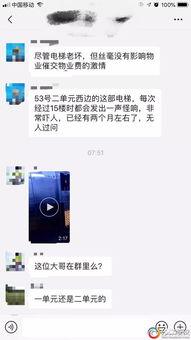 河畔网友爆料视频,一场令人震惊的事件现场 第1张 河畔网友爆料视频,一场令人震惊的事件现场 第1张