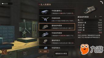 明日之后最新核心爆料,新版本核心爆料揭秘，探索未知生存世界  第2张