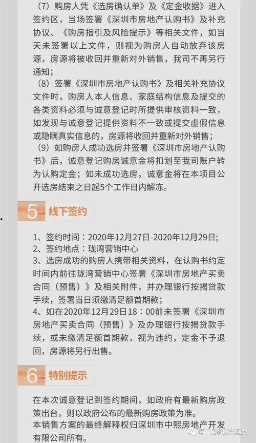 嘉兴19楼新闻爆料热线,见证城市变迁,倾听民声心声 第3张 嘉兴19楼新闻爆料热线,见证城市变迁,倾听民声心声 第3张