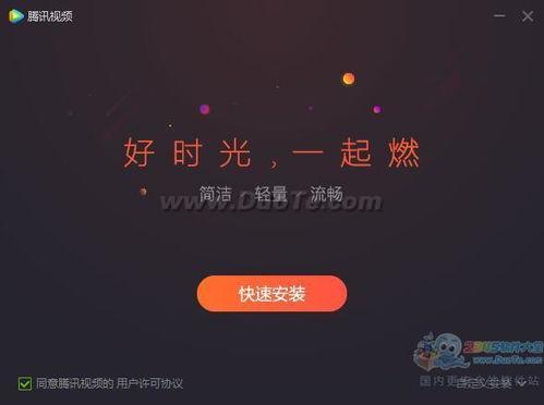 腾讯视频热门爆料软件有哪些 第2张 腾讯视频热门爆料软件有哪些 第2张